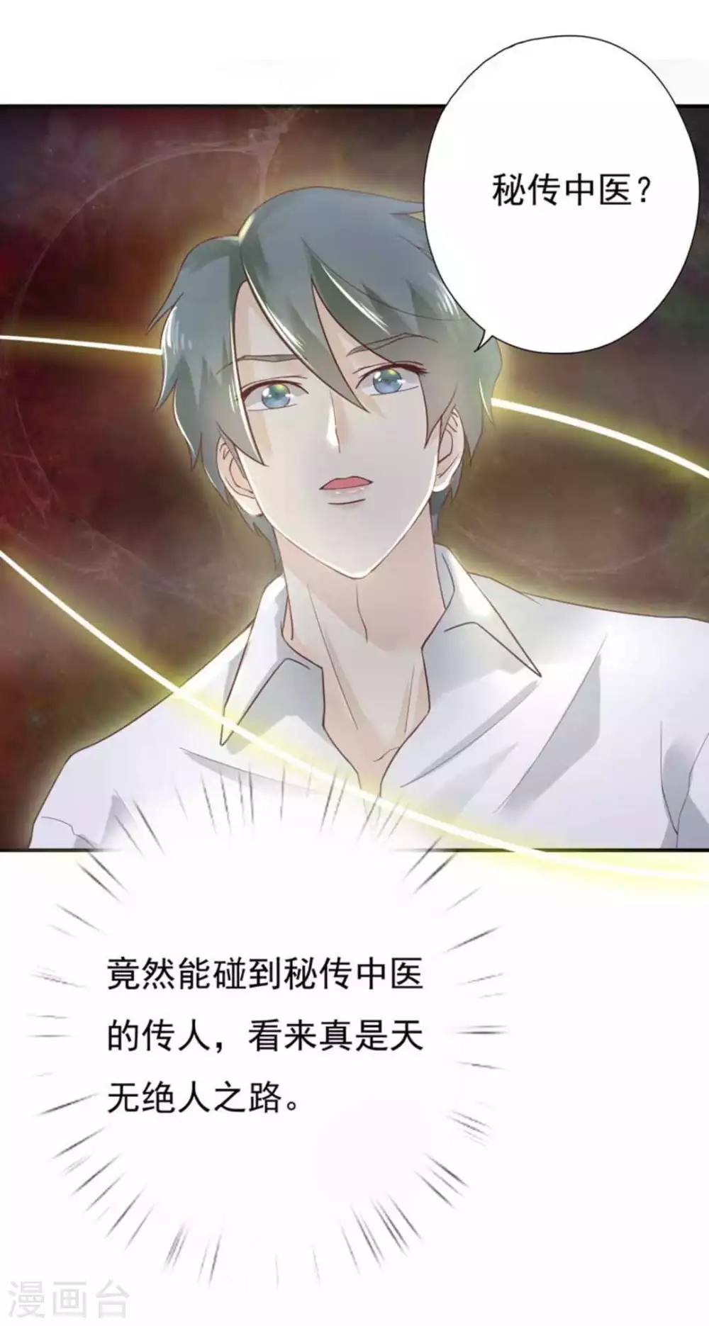 第4话9