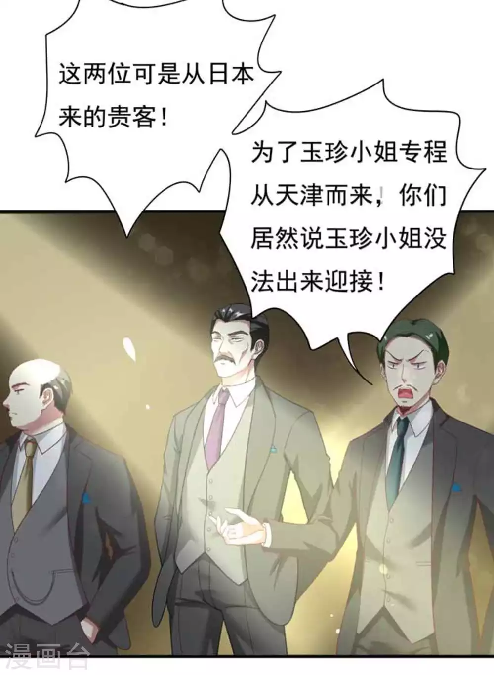 第14话7
