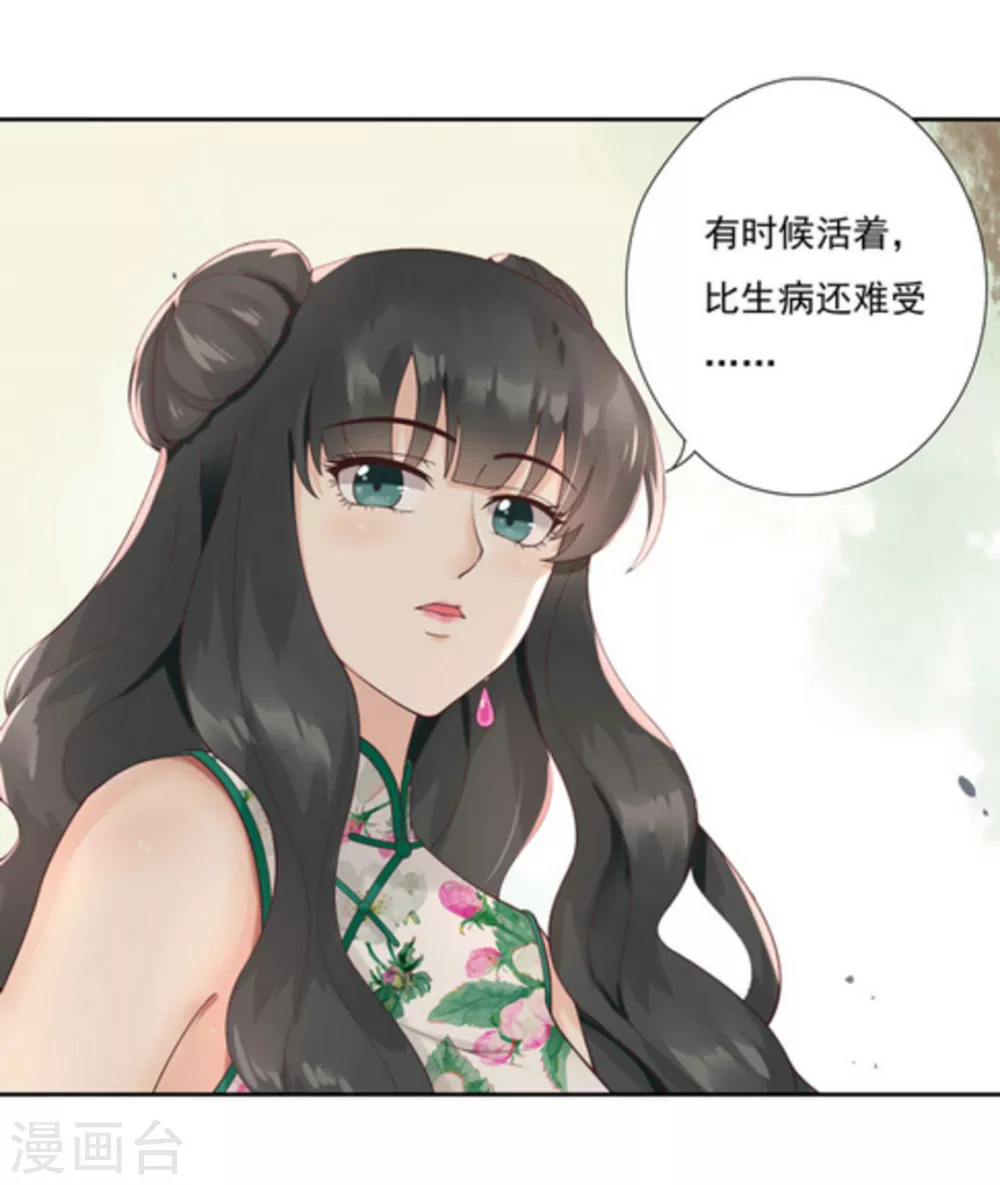 第1话64