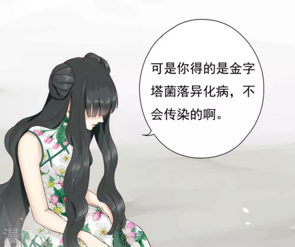 第1话31