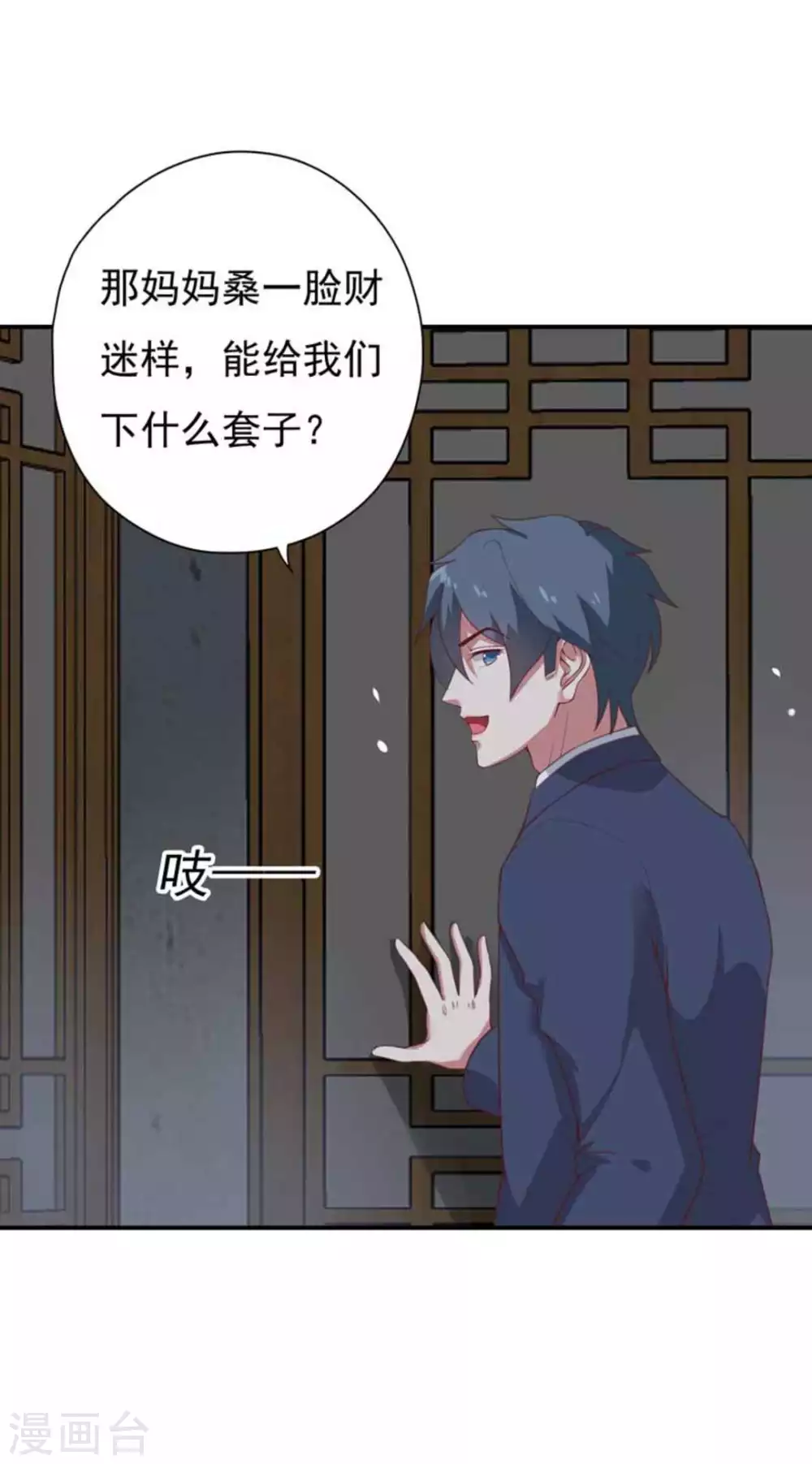 第8话18