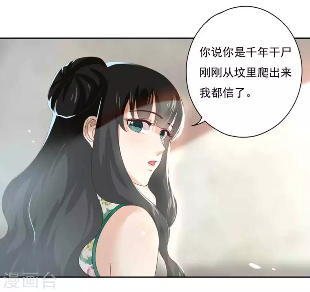 第2话22