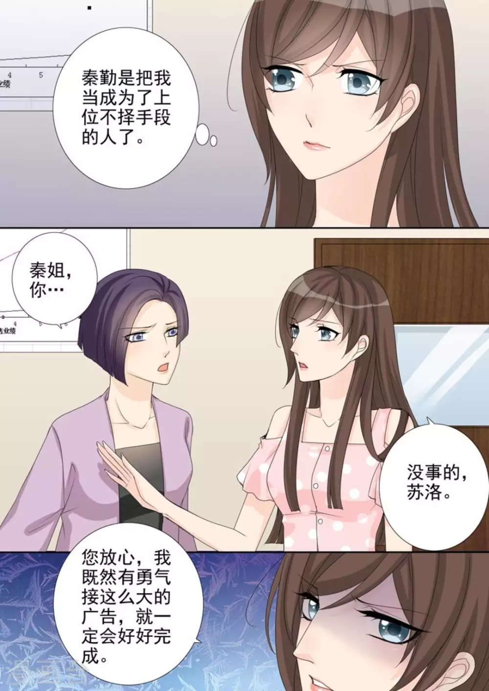 第36话14