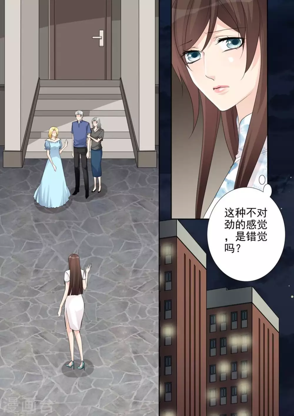 第44话15
