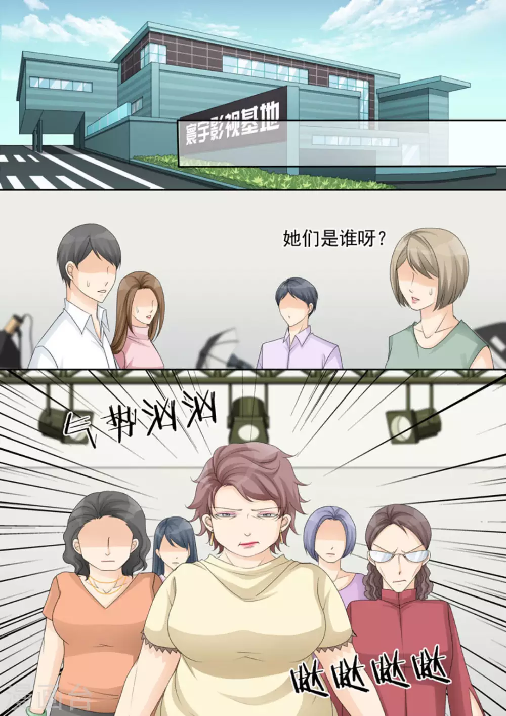 第27话12