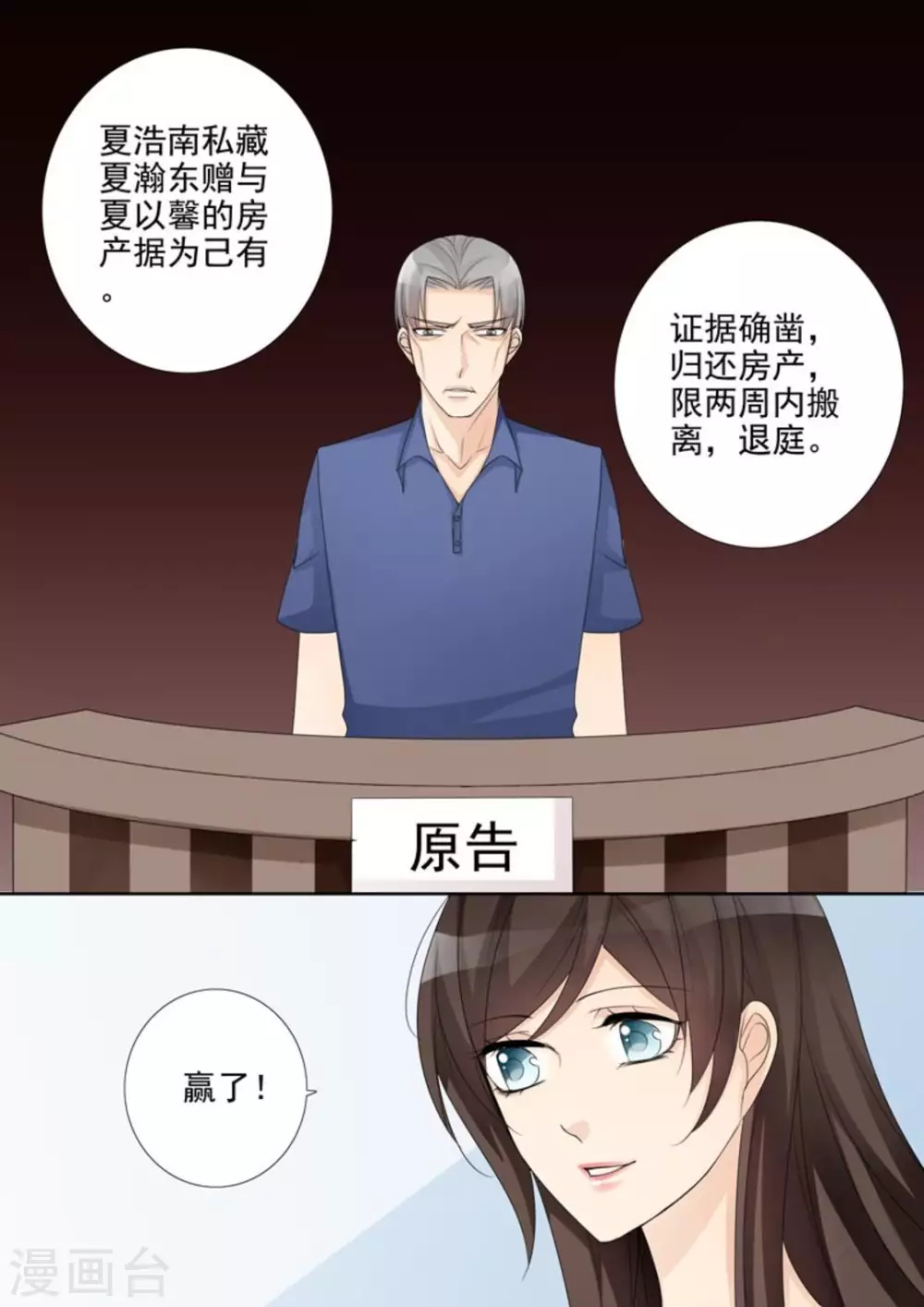 第49话14