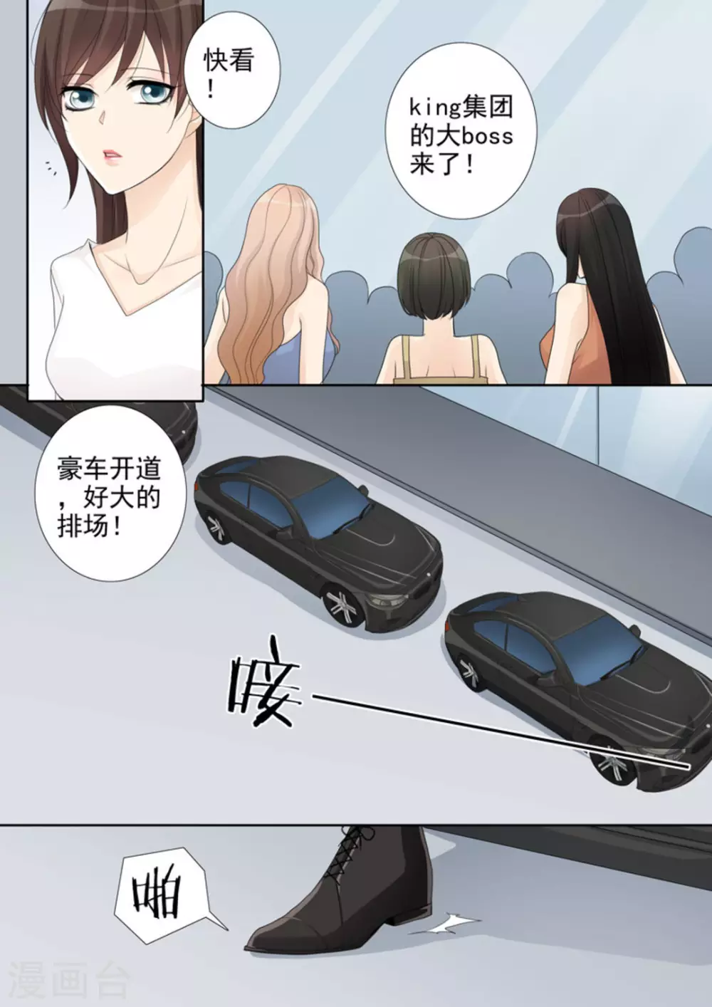 第6话1