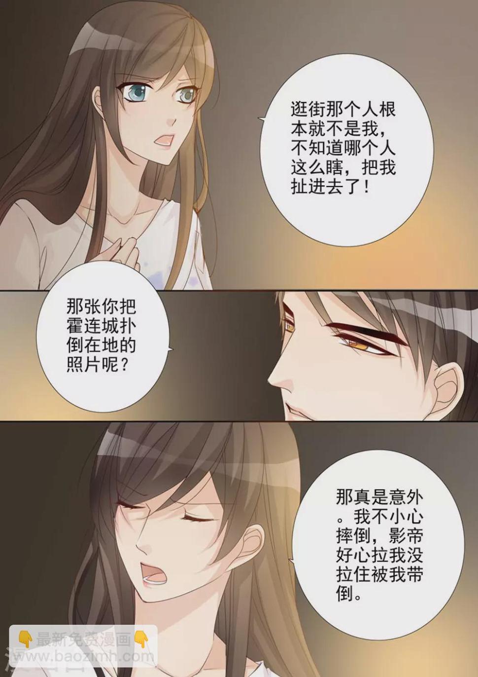 第34话1