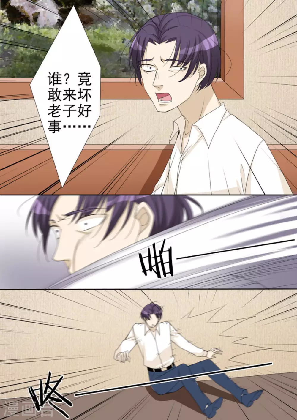 第8话12