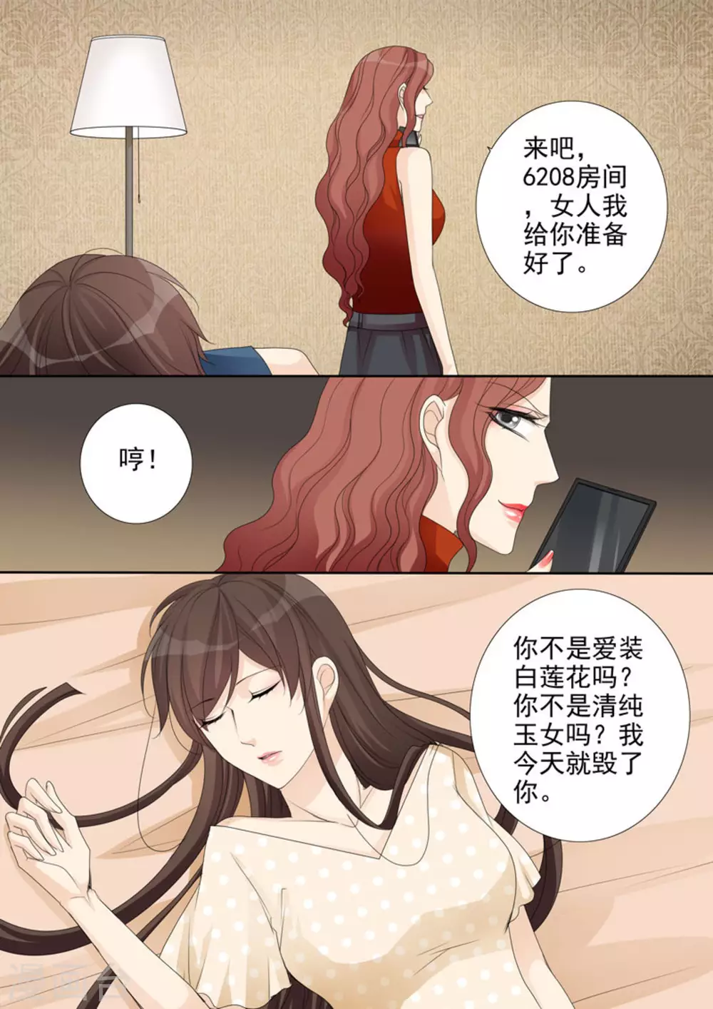 第24话14