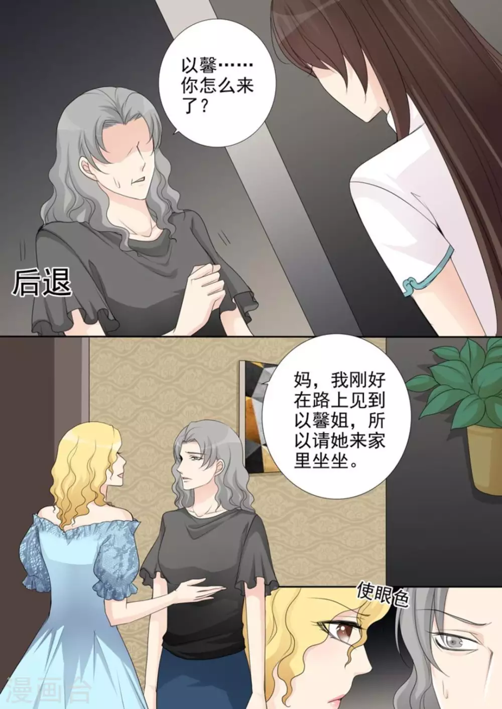 第44话7