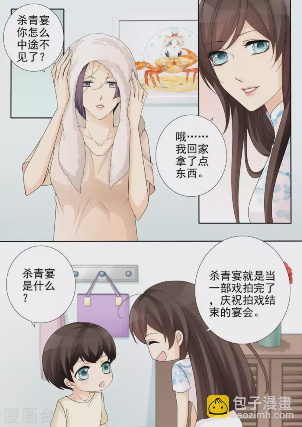 第45话1