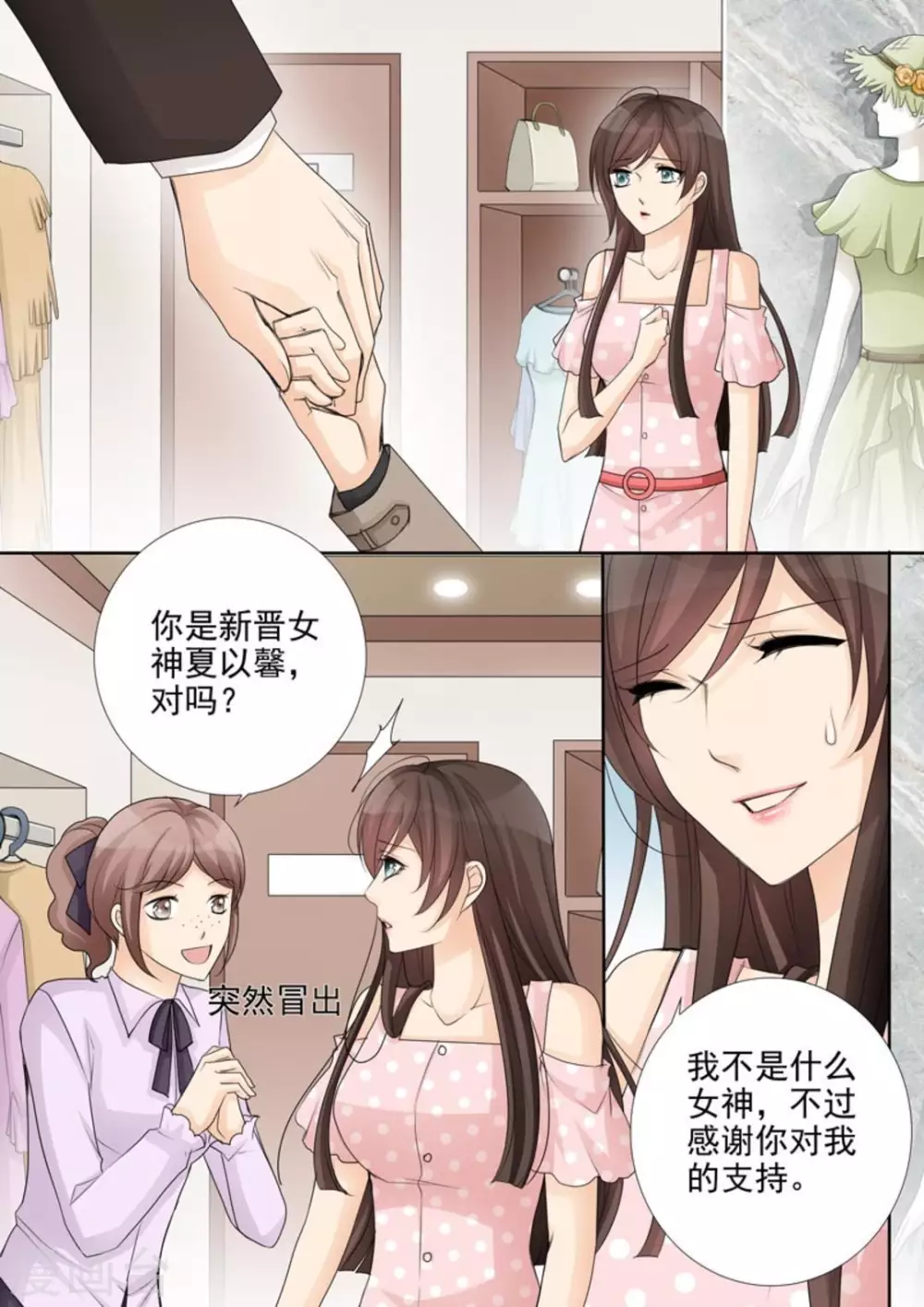 第46话13