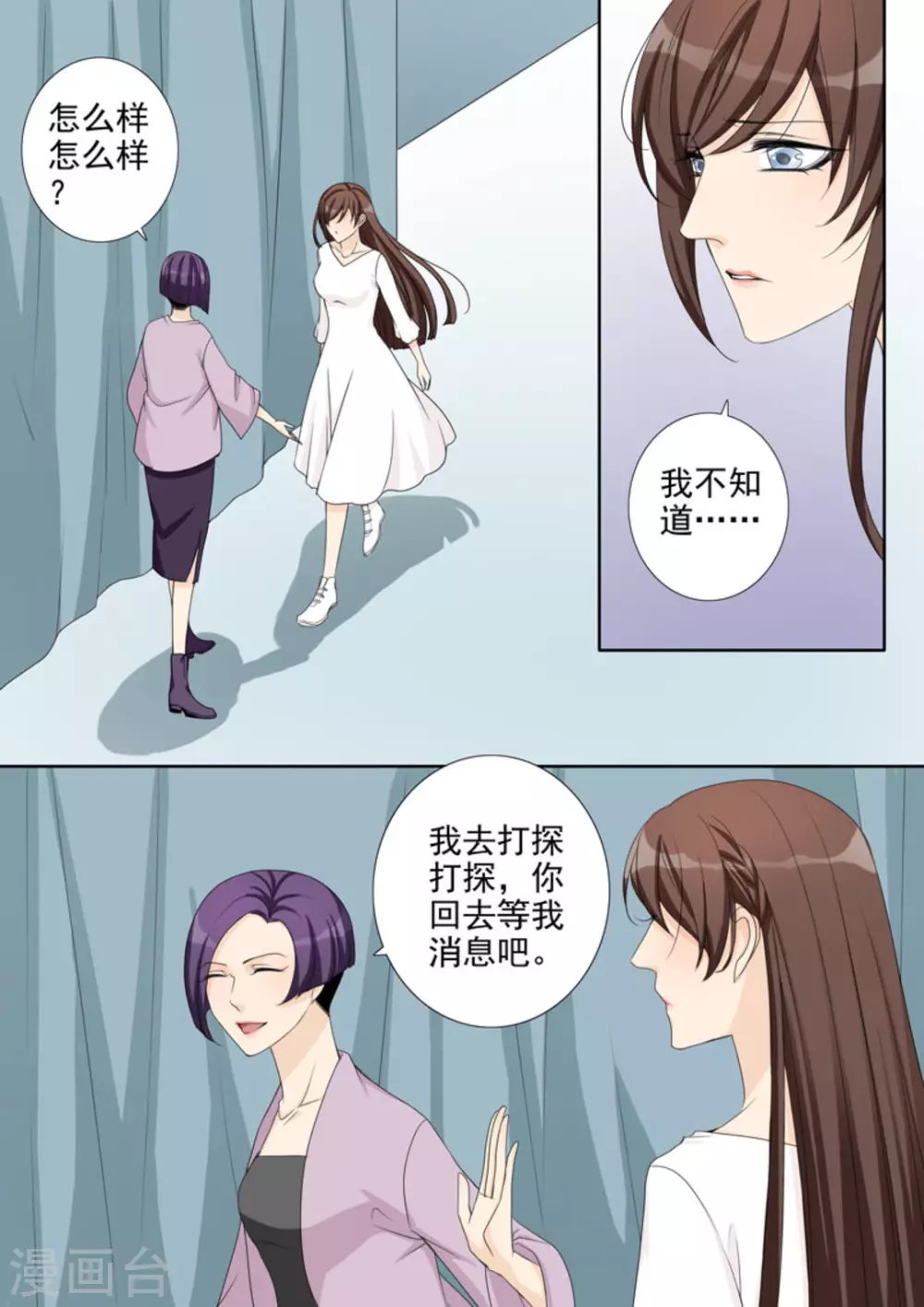 第7话15