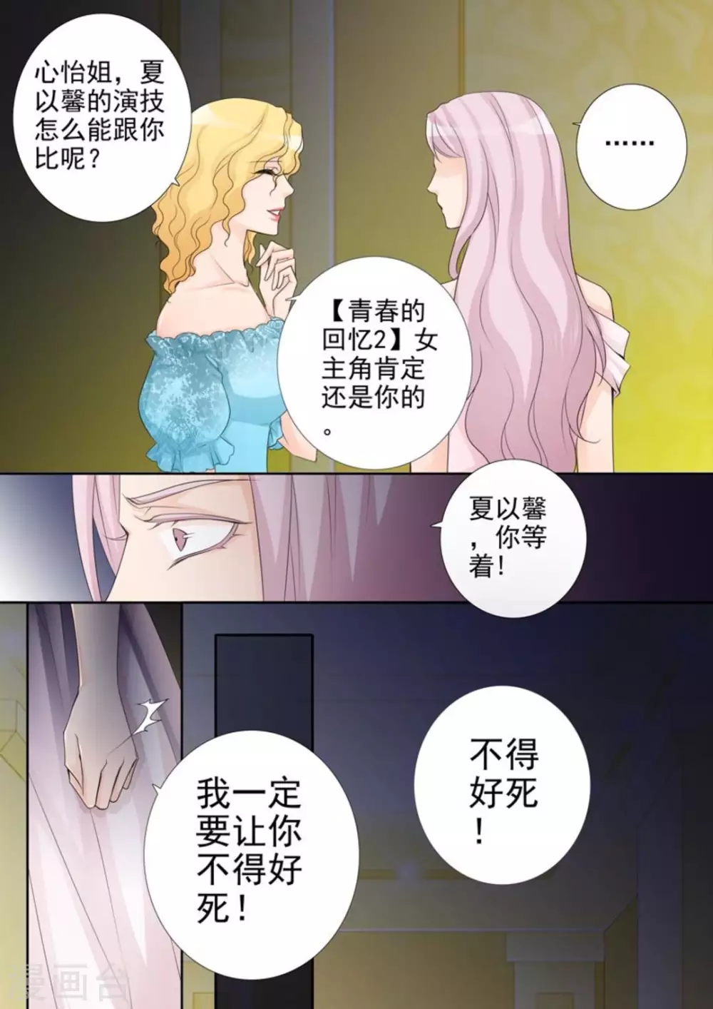 第43话13