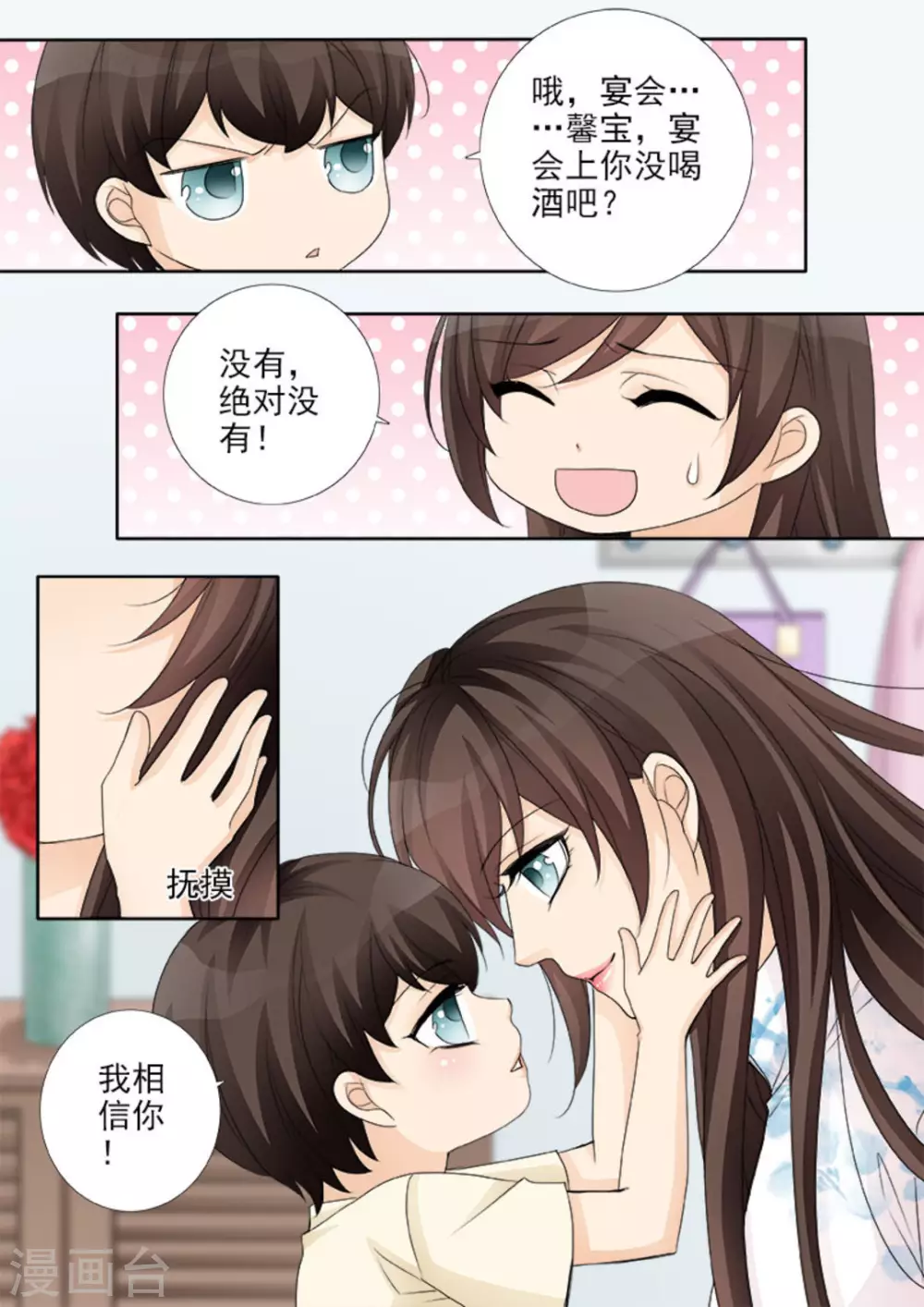 第45话2