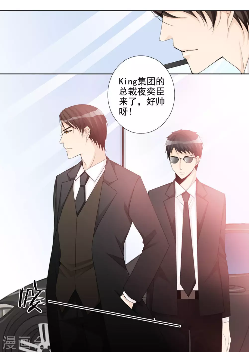 第6话2