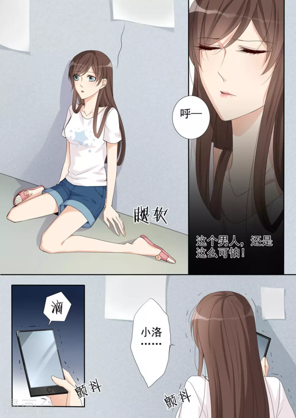 第11话10