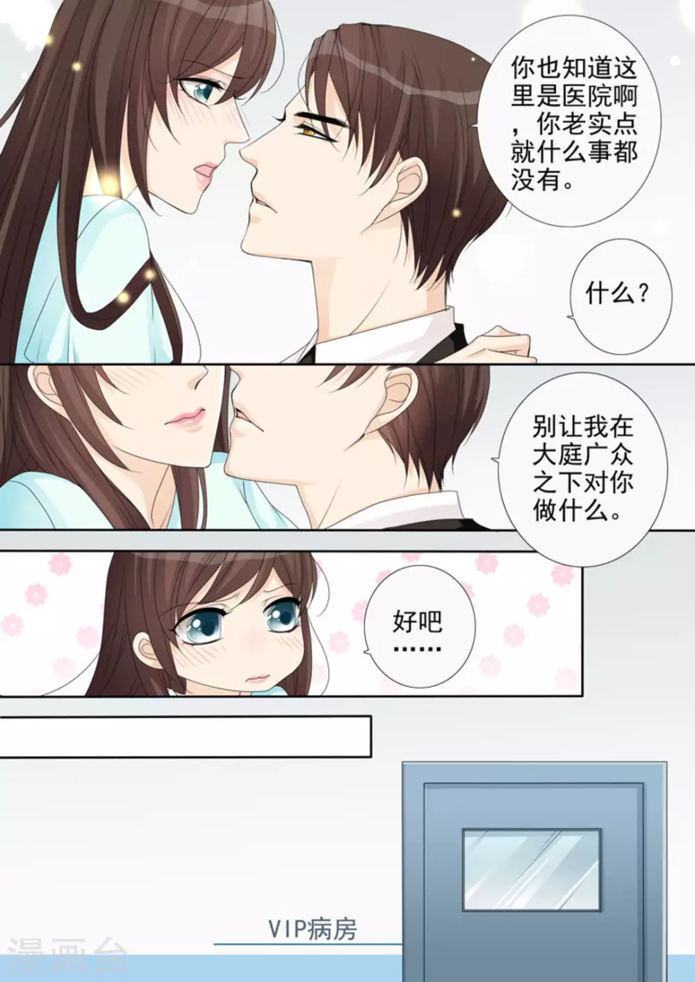 第14话12