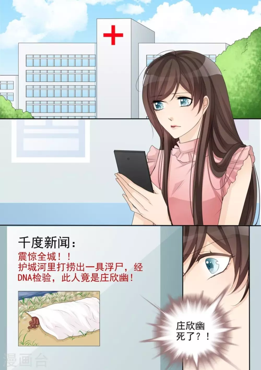 第49话7