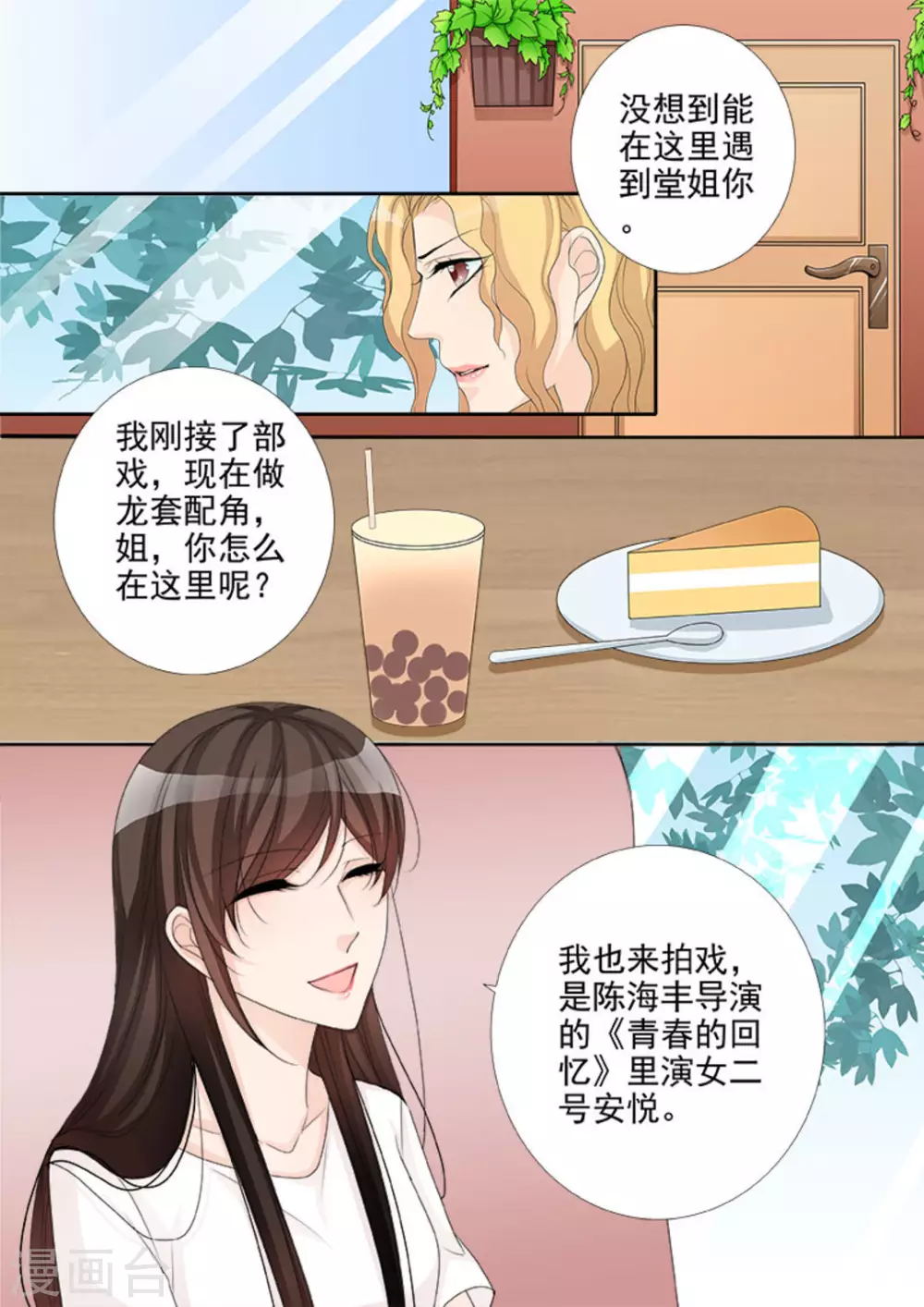 第20话2