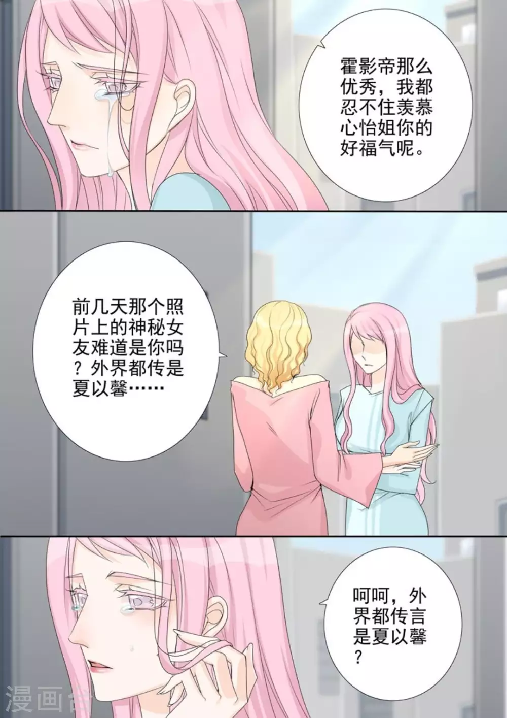 第36话2