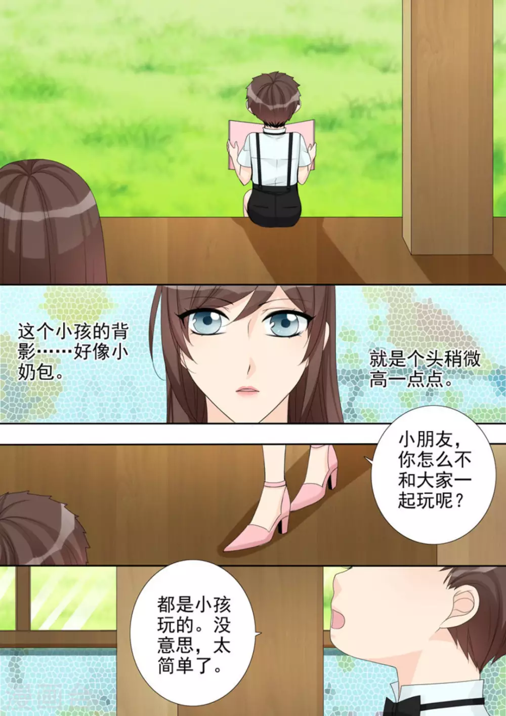 第16话8