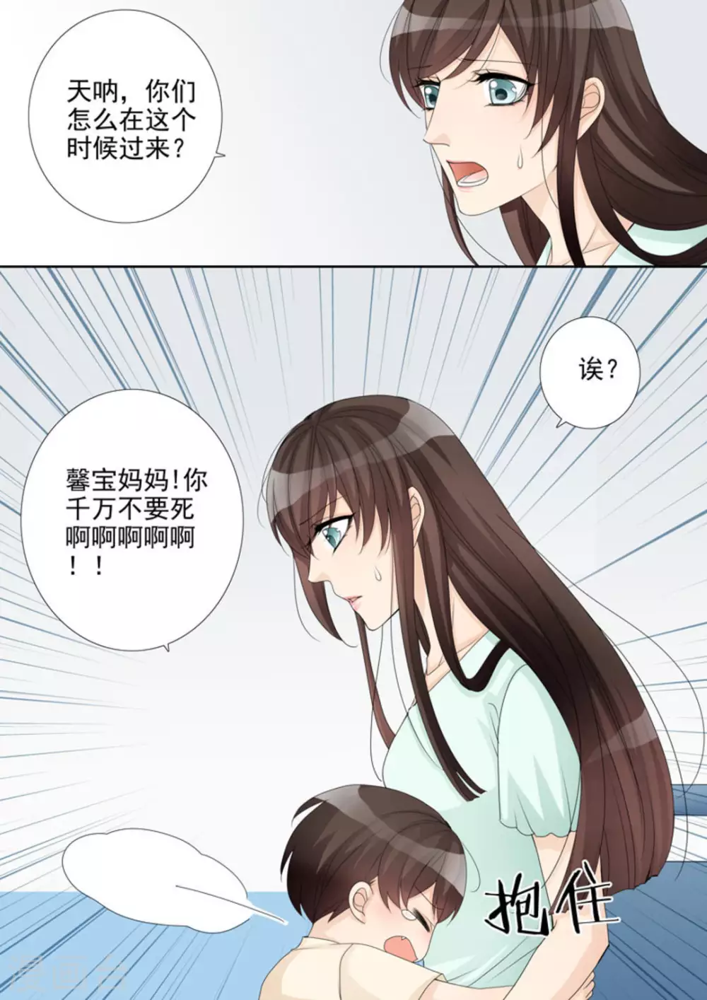 第15话2