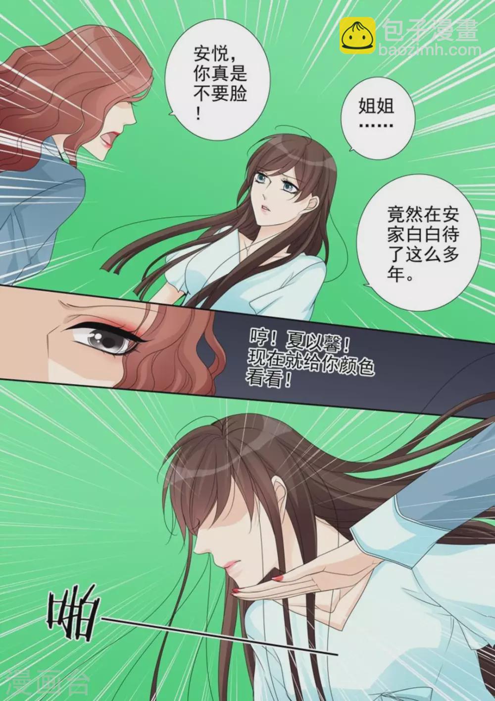 第13话3