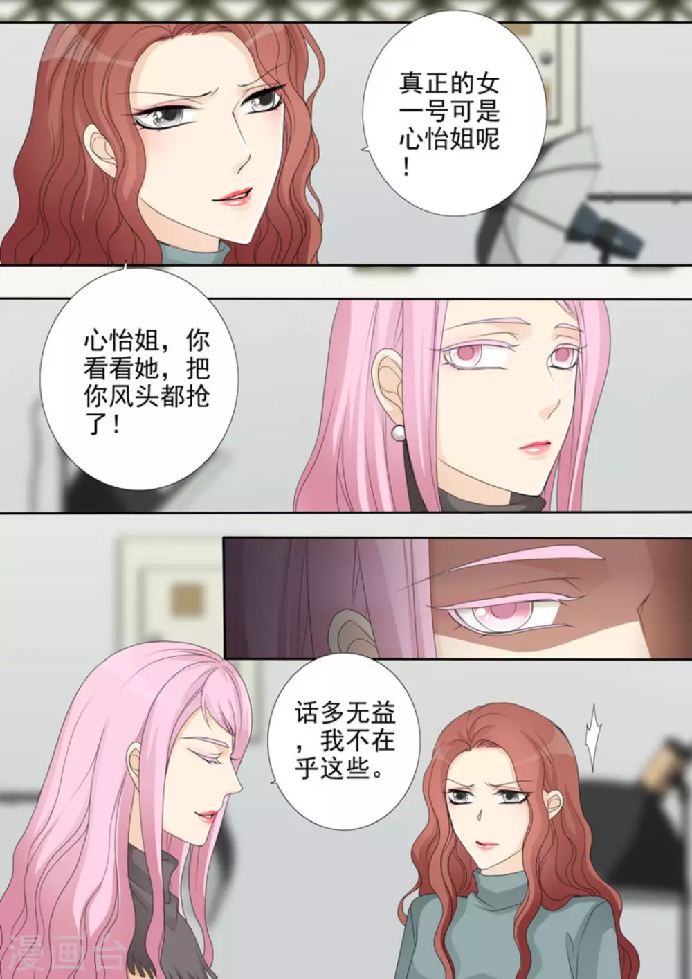 第24话1