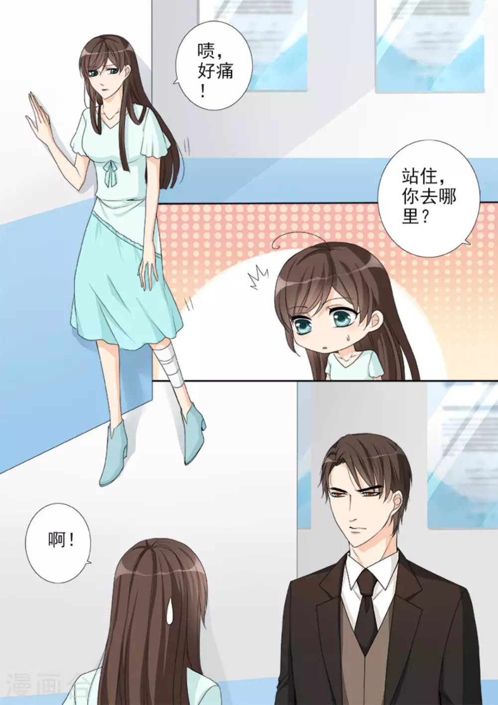 第14话9