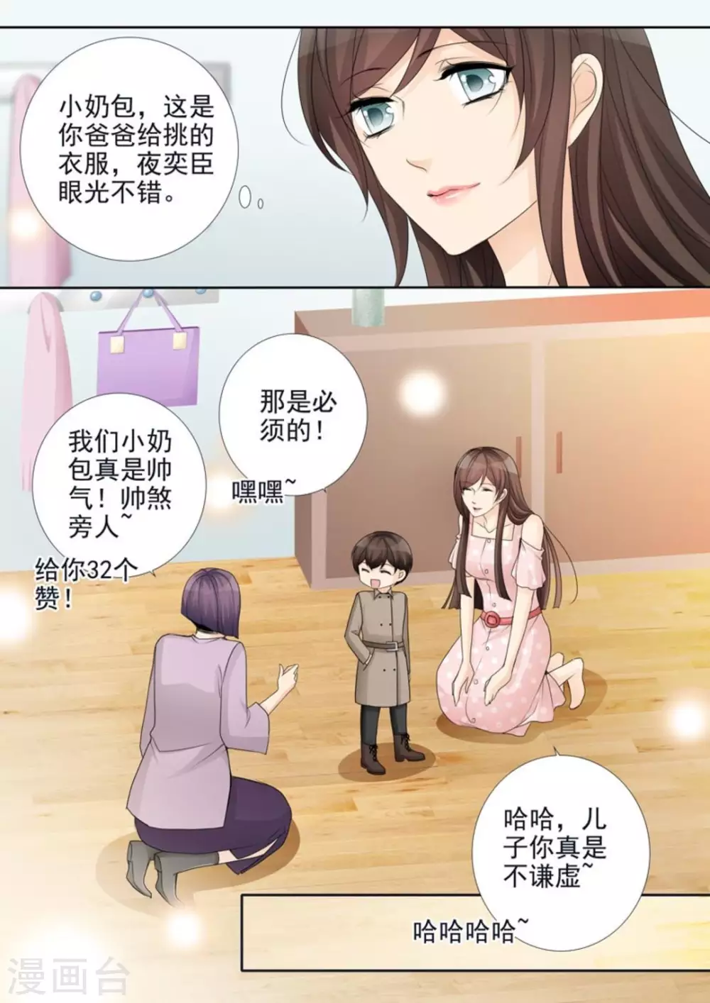 第46话16