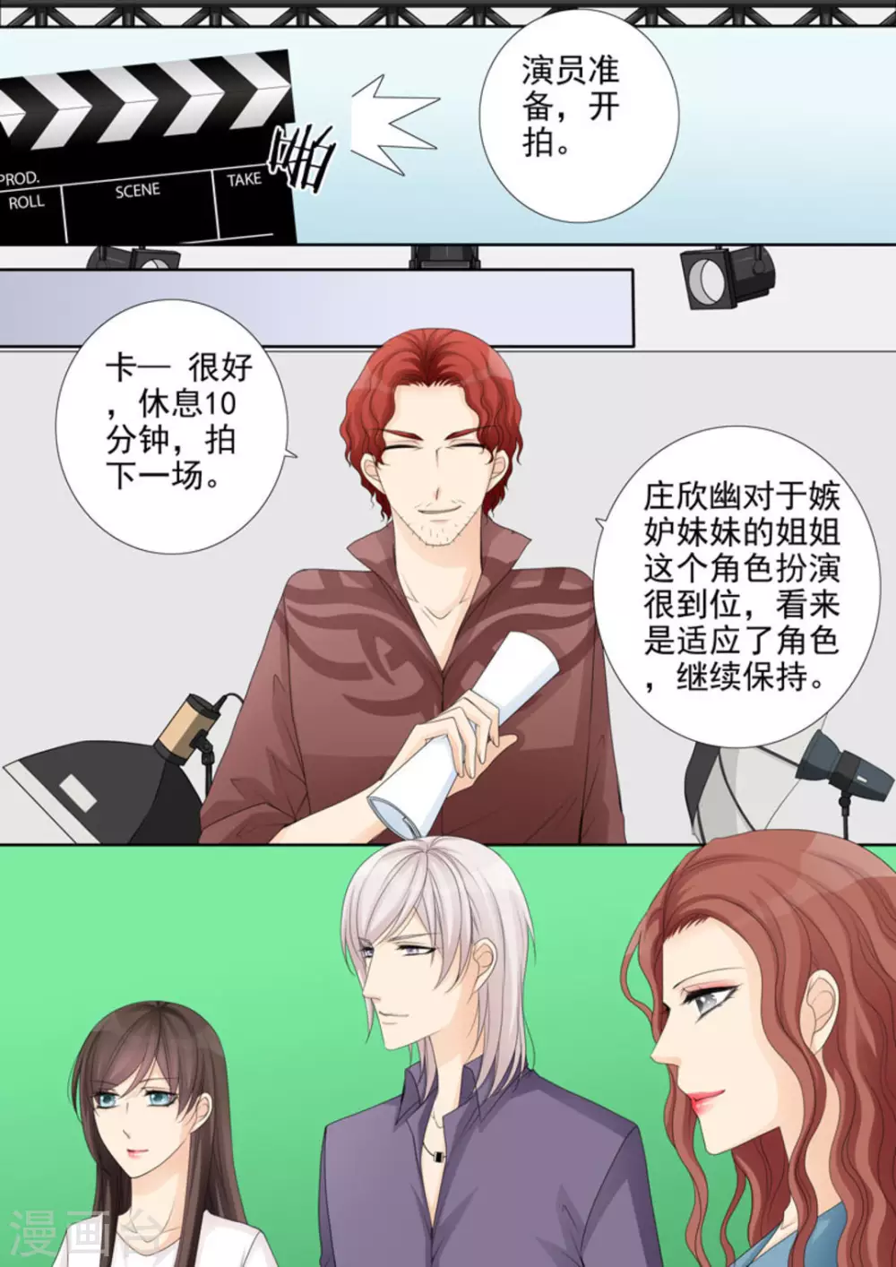 第19话14