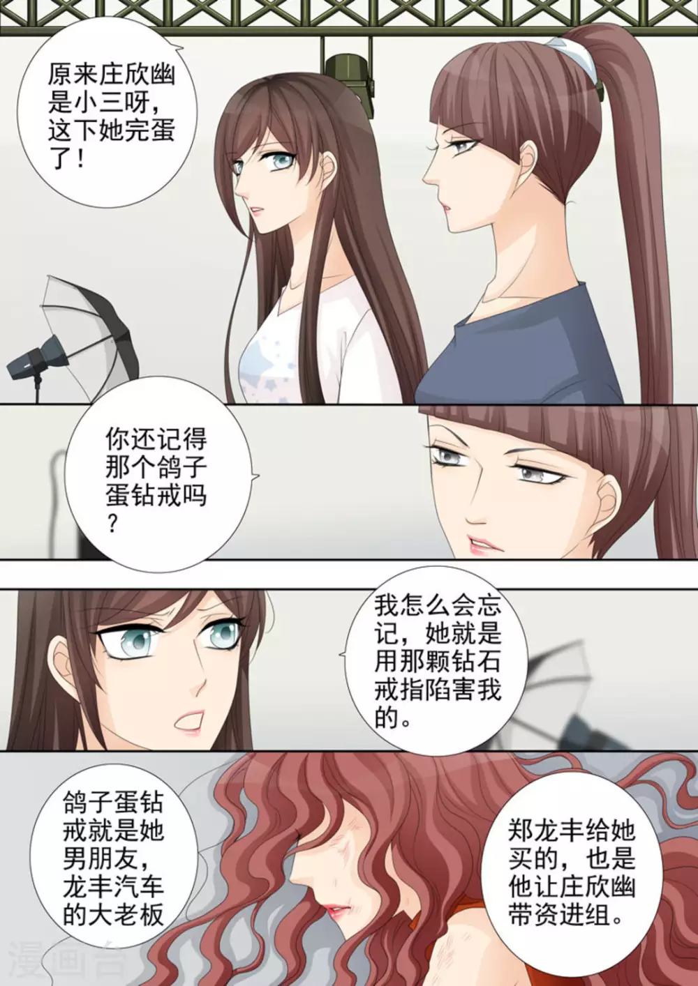 第27话16