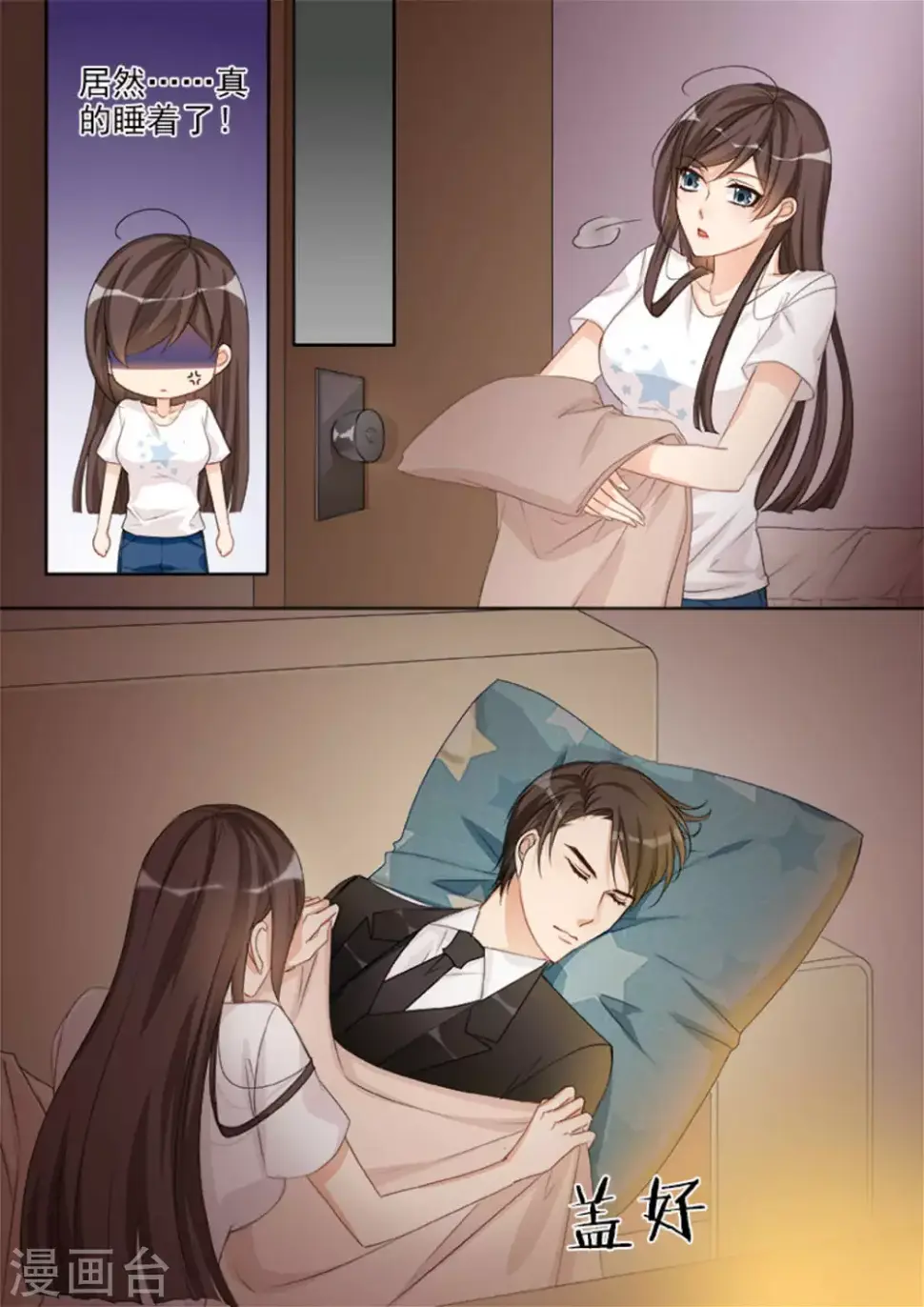 第34话7