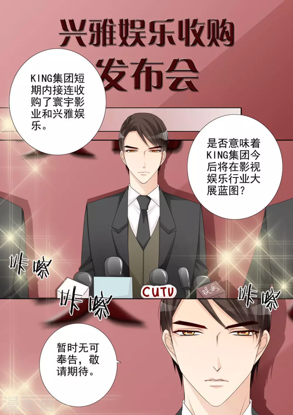 第35话1