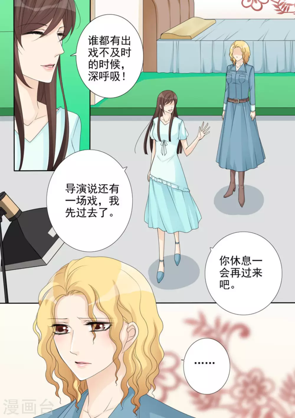第30话6