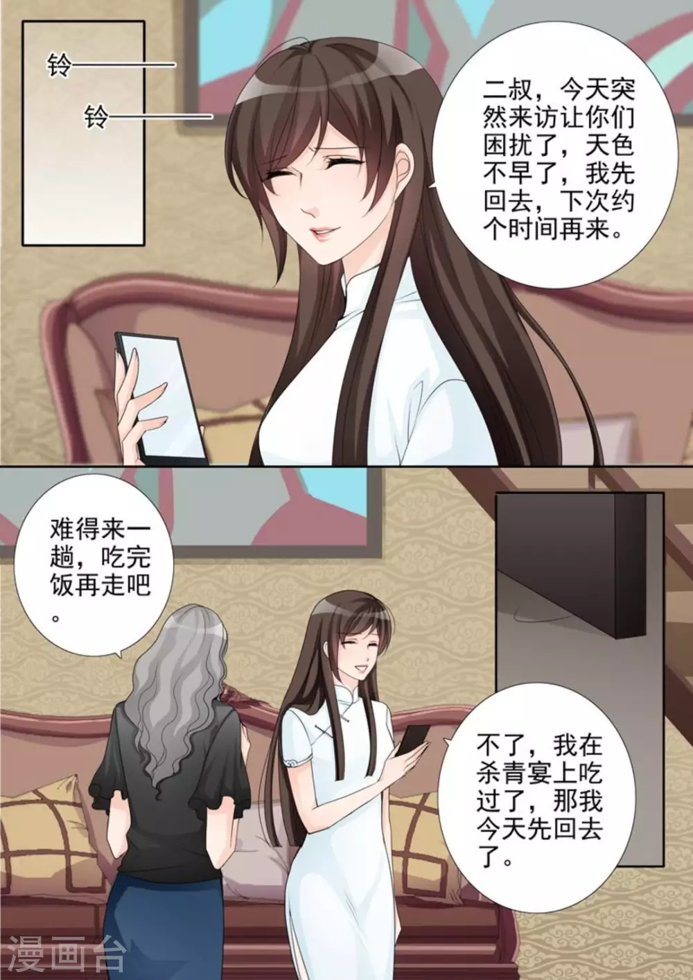 第44话14