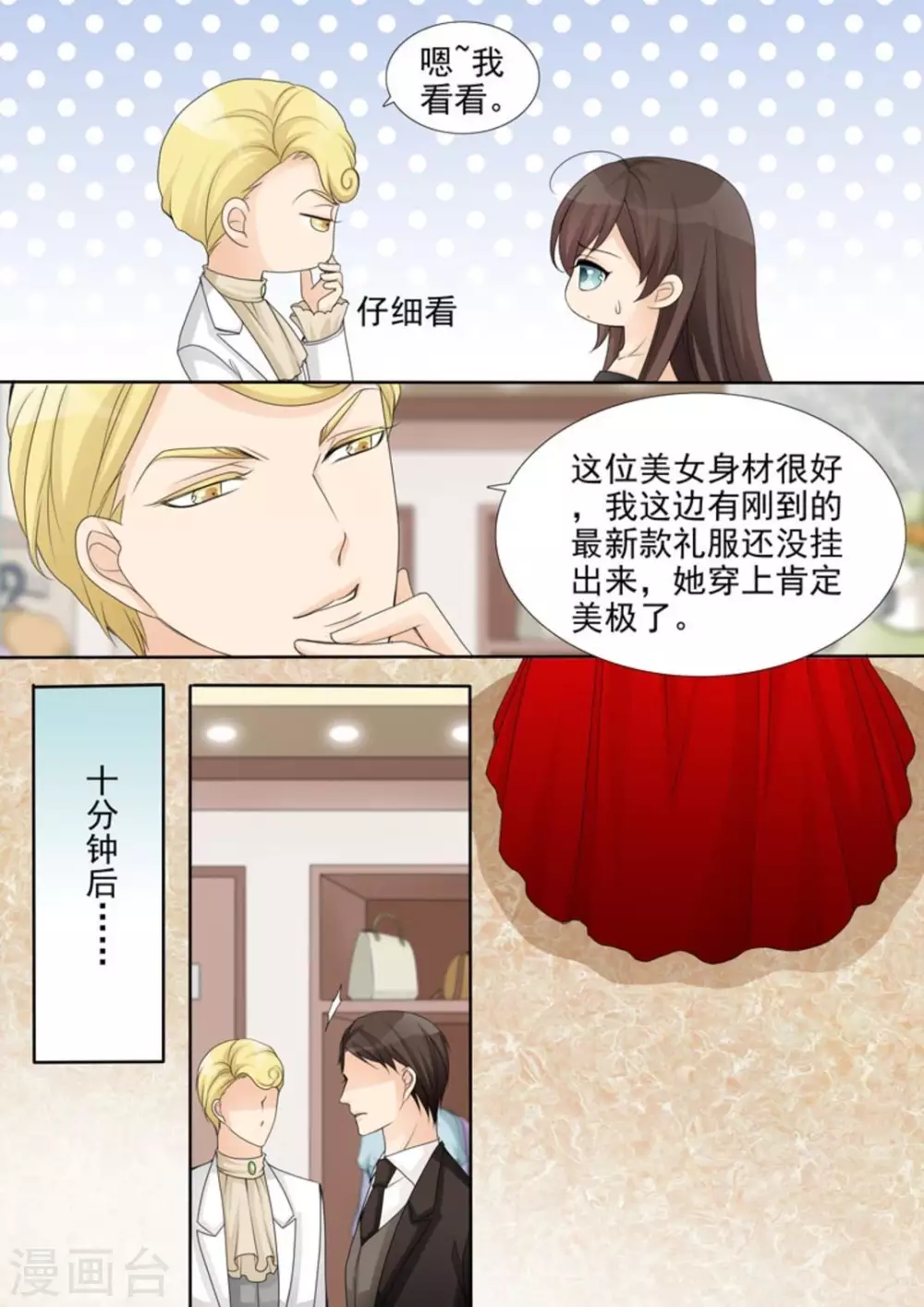 第40话15