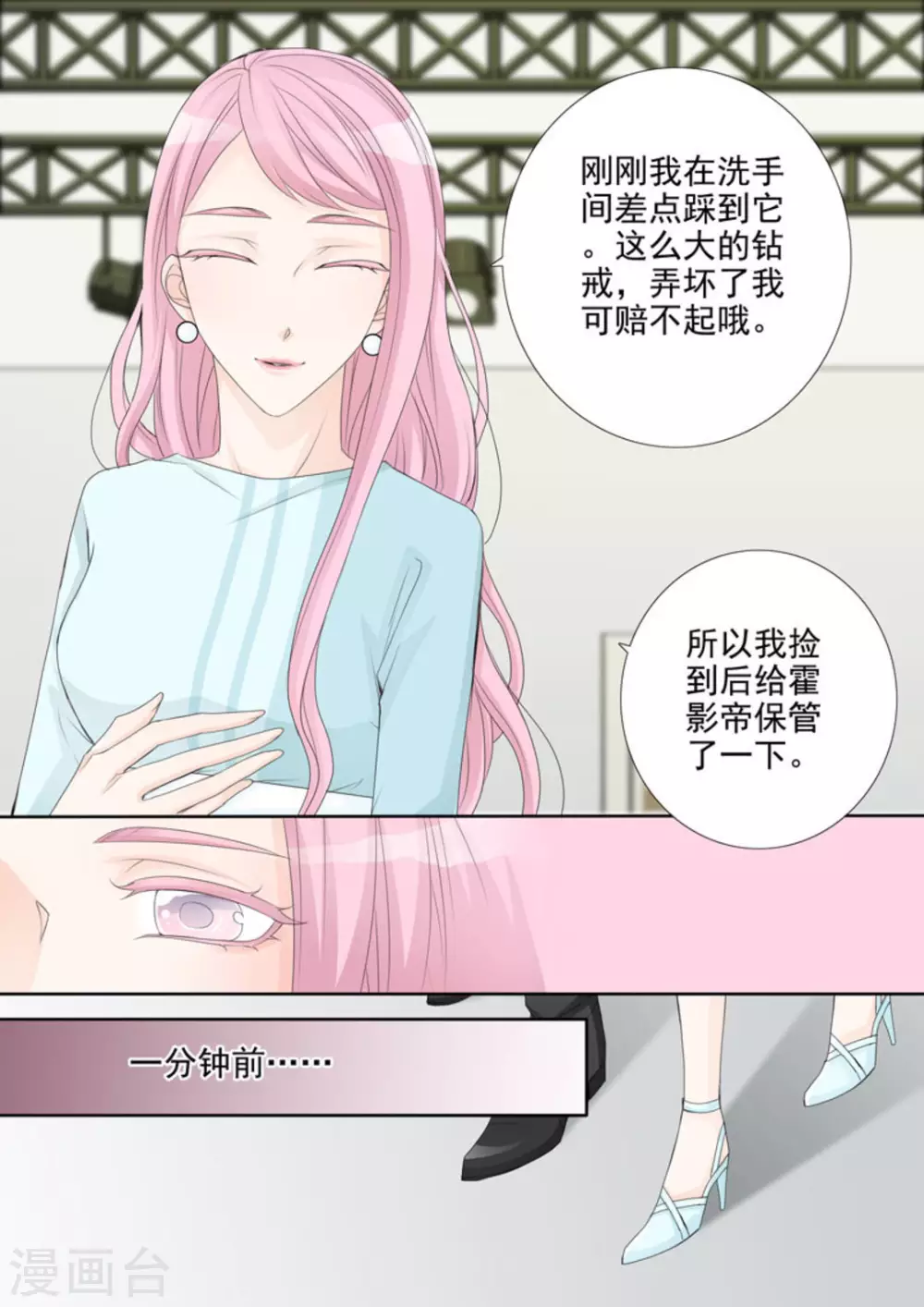 第19话7