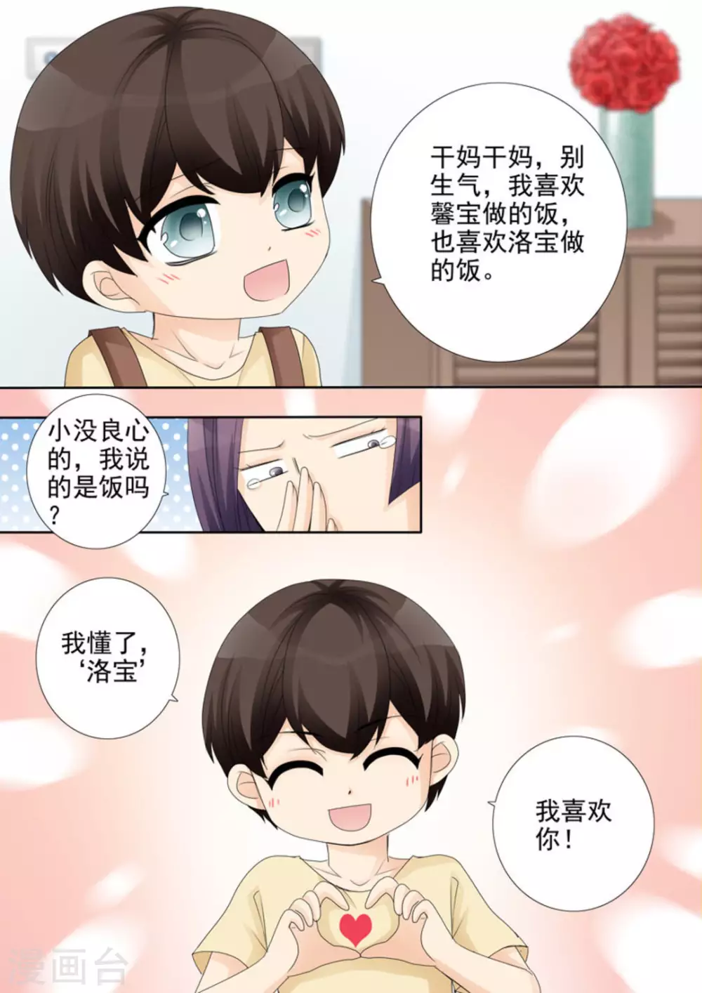 第31话1