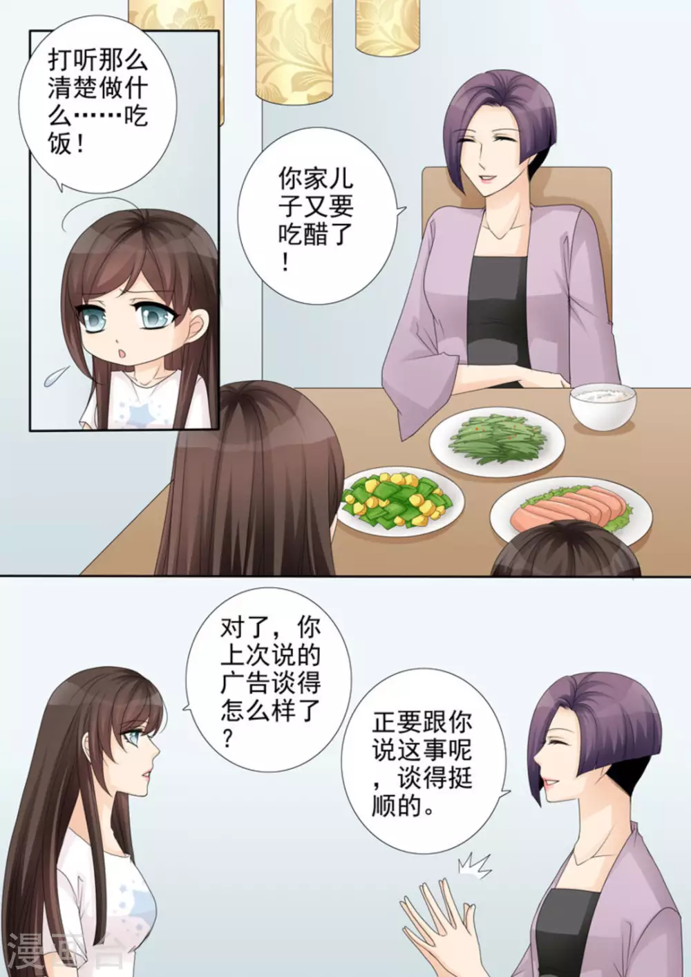 第31话5