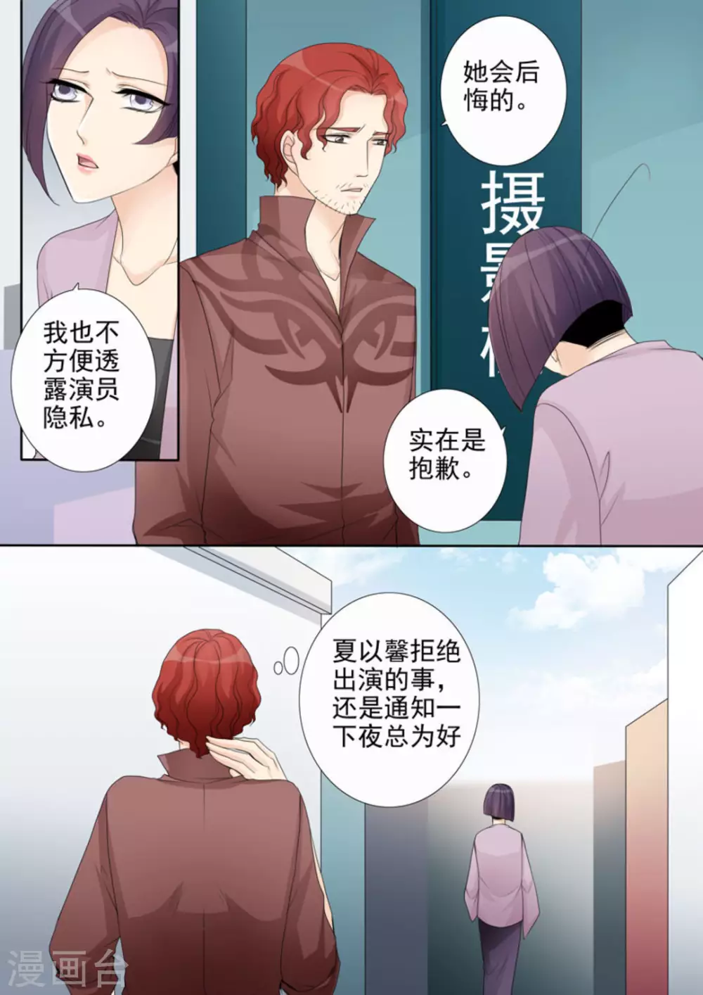 第10话9