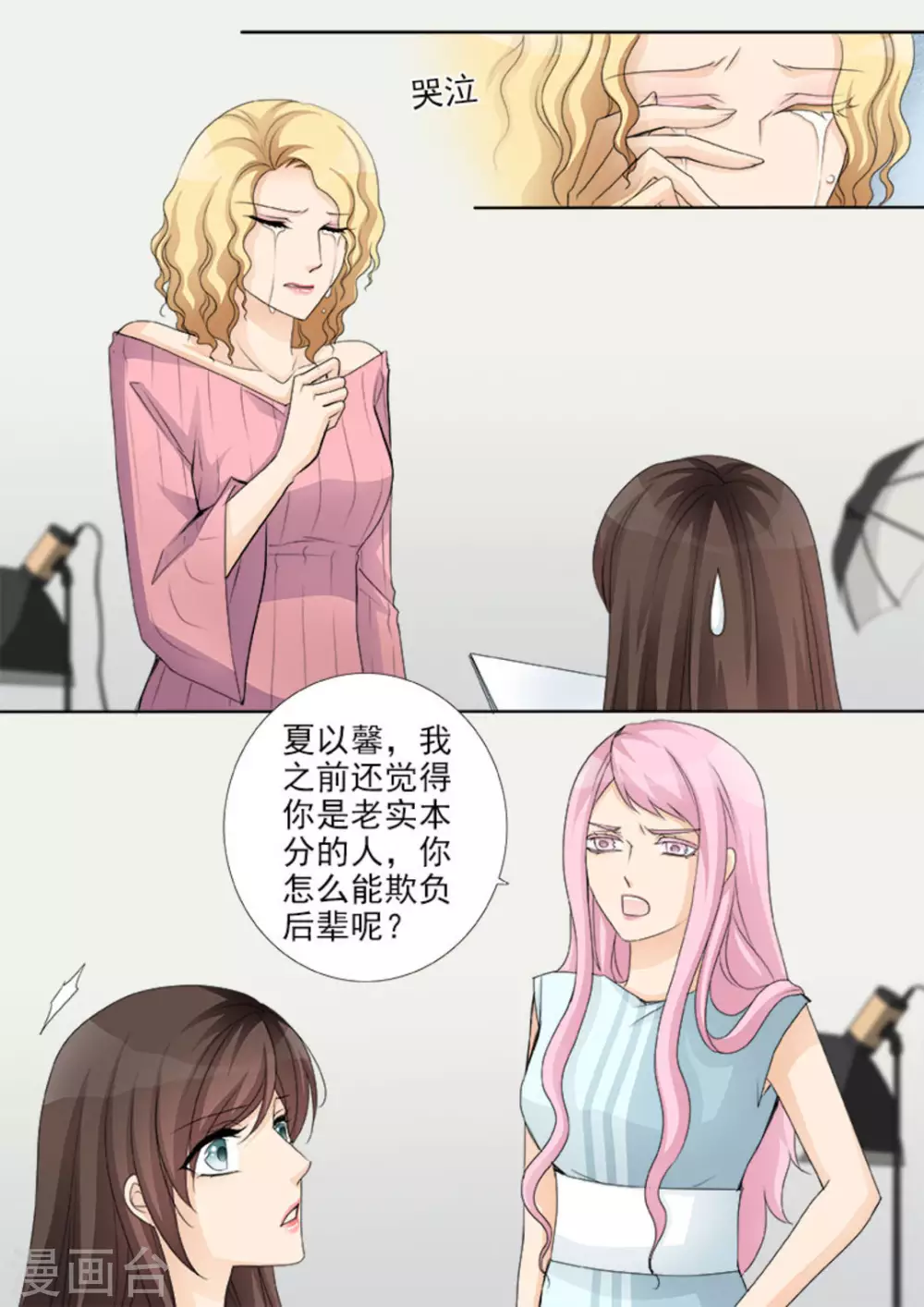 第37话14