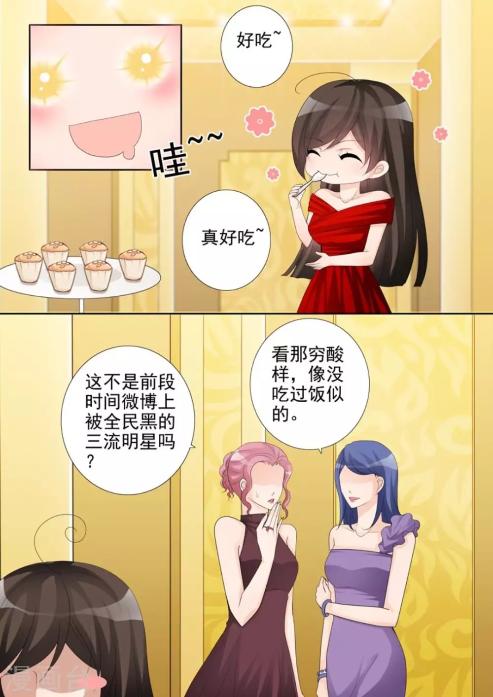 第41话8