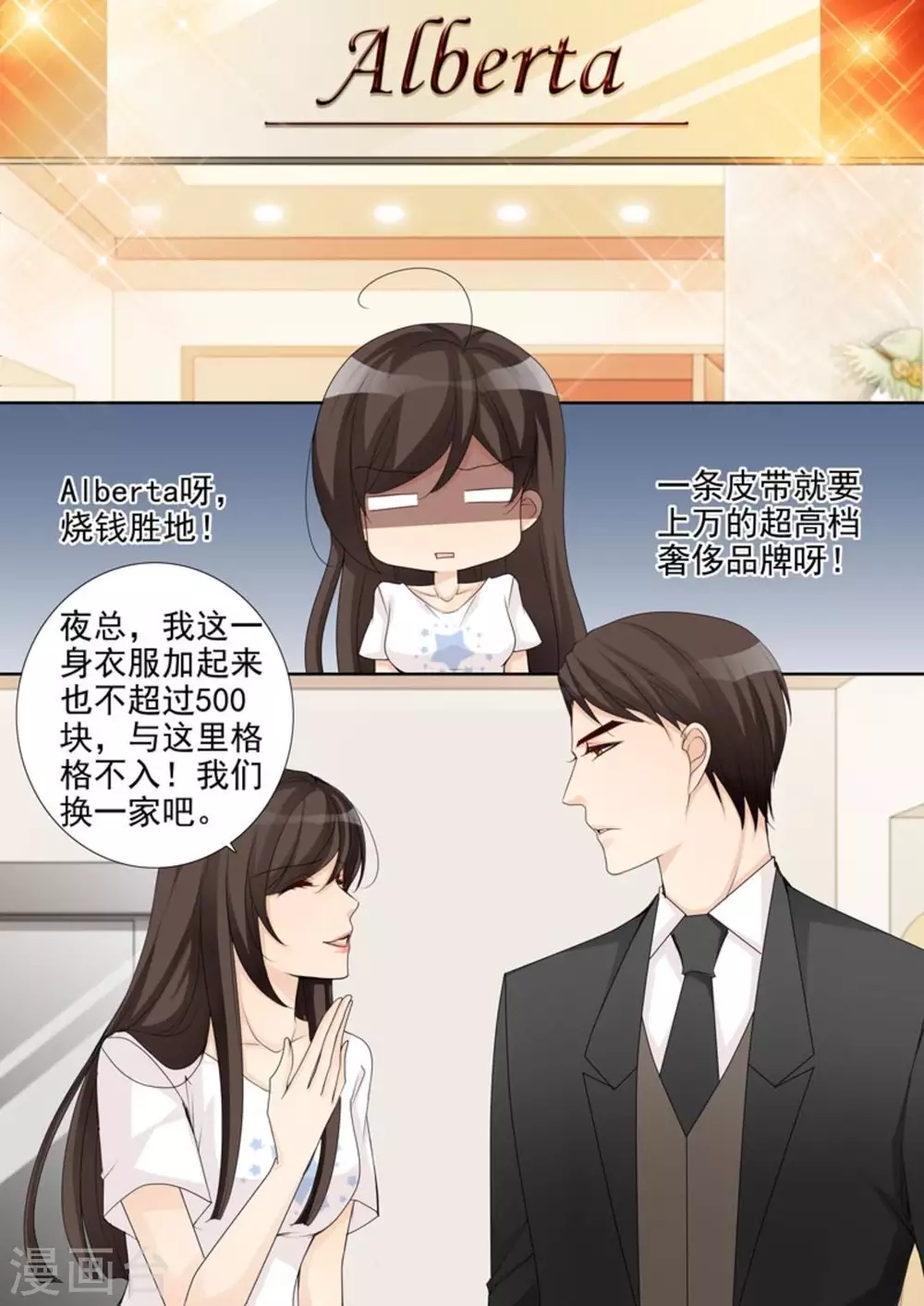 第40话4