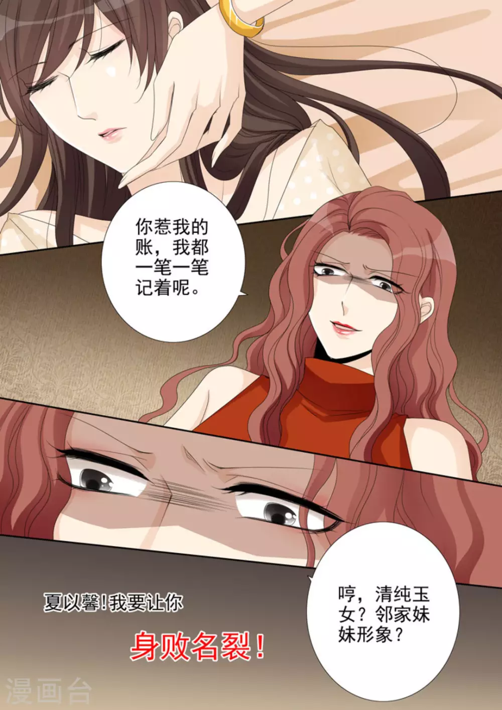 第24话13