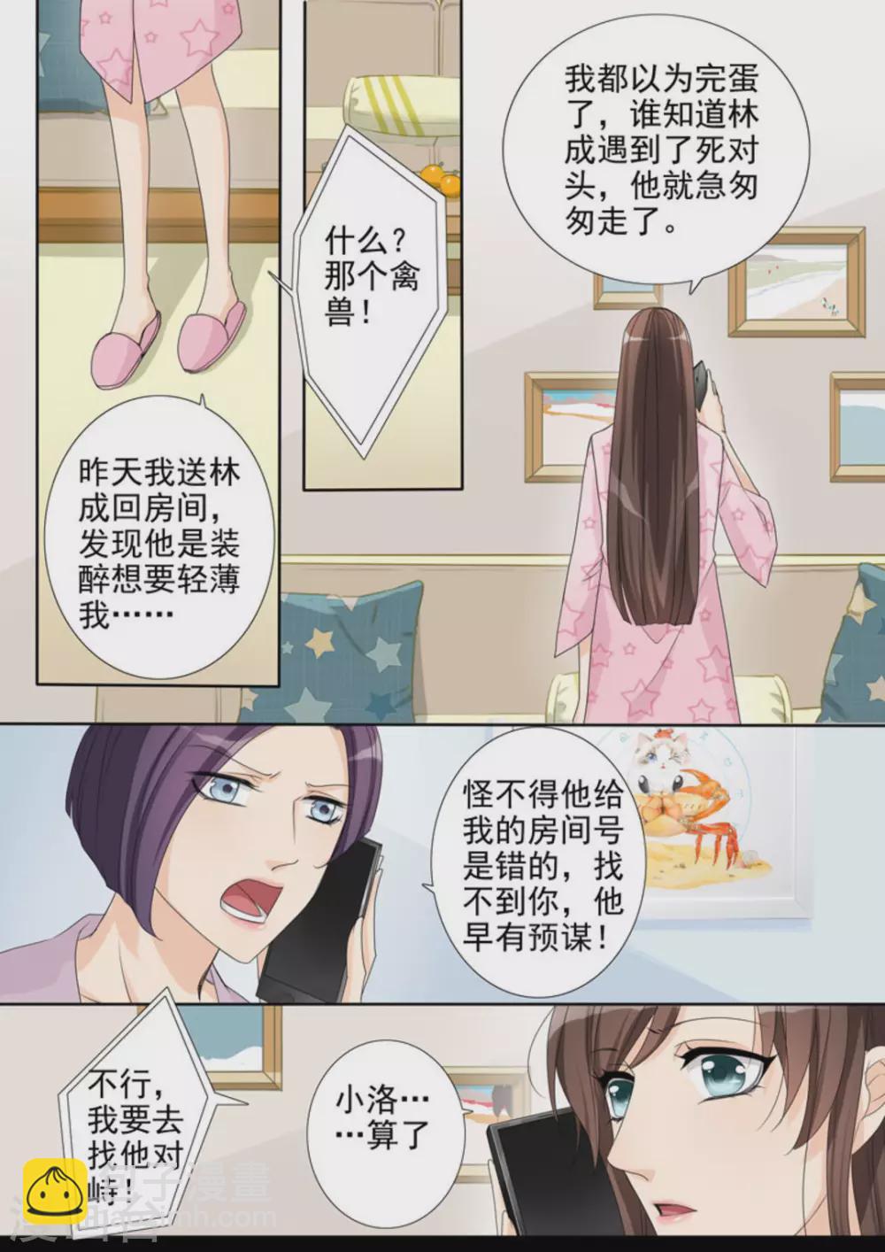 第10话1