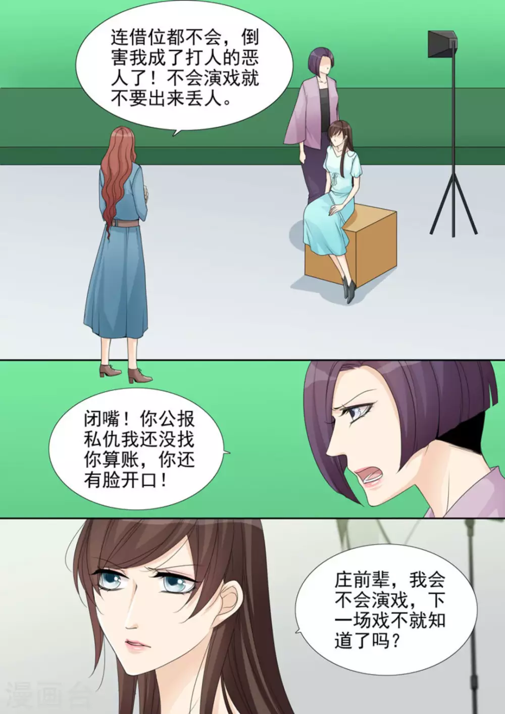 第13话7