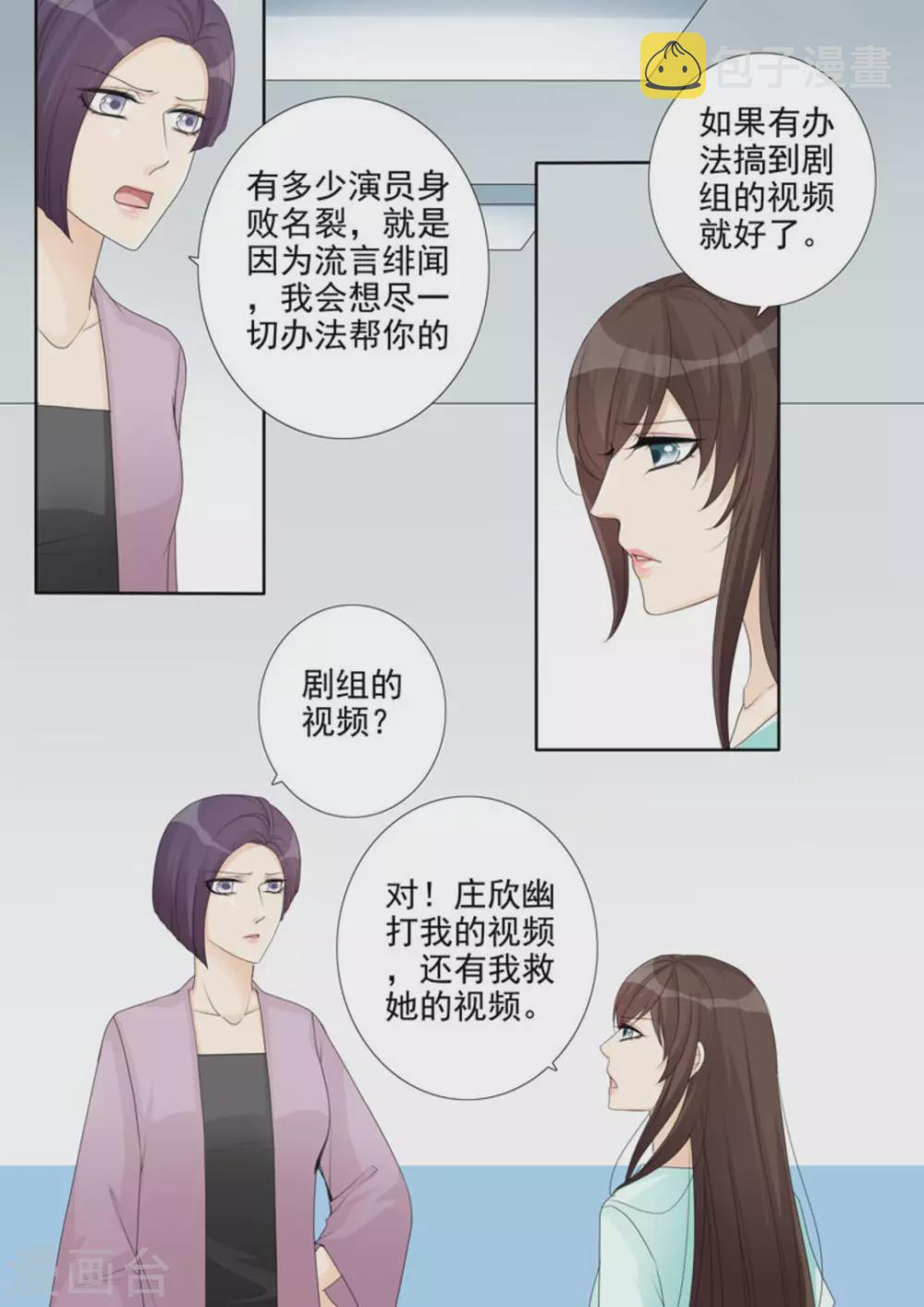 第15话9